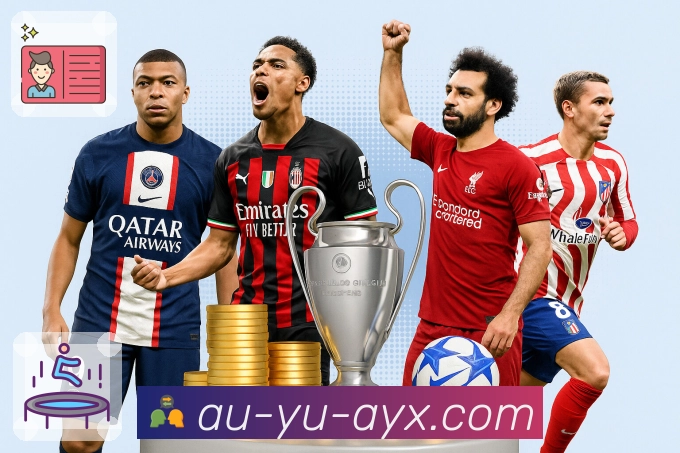 体育直播数据亮点 1