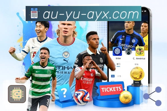 同步中心 - 收藏、提醒与记录云端同步